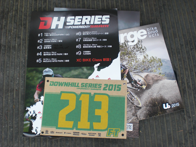 2015 DOWNHILL SERIES POWERD BY SRAM #6 富士見パノラマ レポート1。